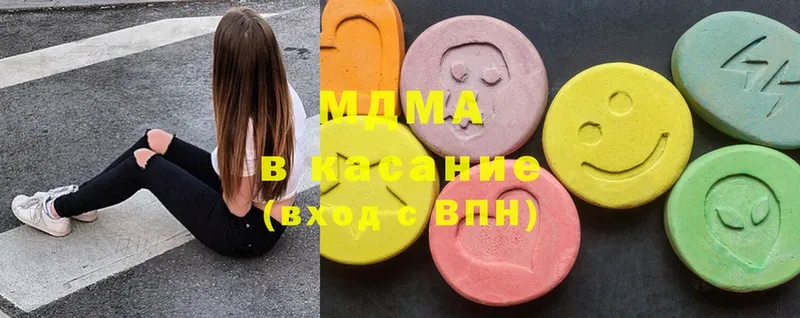 ОМГ ОМГ   Байкальск  MDMA VHQ  магазин продажи  